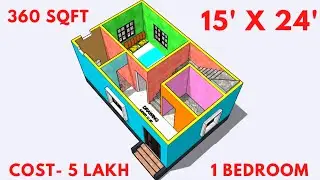 15x24 house plan || 15x24 ghar ka naksha || 15x24 house design || 360Sqft