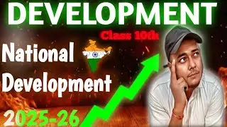 National Development Explained | Class 10 Economics|| Rohit Sir ||