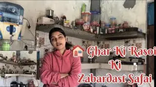 😲 Itni Gandi Kitchen Ko Aise Banaya New Jaisa! || #ytshorts #trending #kitchen #vlog 