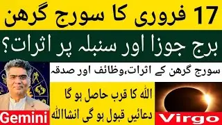 17 February Sun Eclipse effects on Gemini and Virgo zodiac sign astrology predictions 2026.
