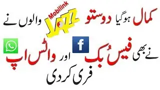 JAZZ, MOBILINK FREE FACEBOOK AND WHATSAPP WITH 4G SPEEED IN [URDU/HINDI] ||  Enjoying Free Internet.