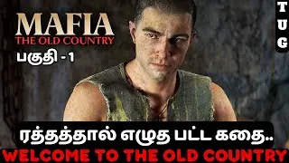 Mafia: The Old Country | Tamil Gameplay | Part 1 &ndash; Welcome to 1903 Sicily