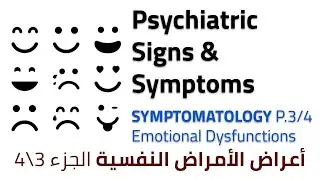 Symptomatology Part 3/4 | Emotional Dysfunction
