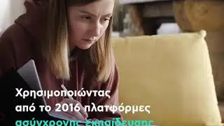 Rethink Education Glyfada - Restart | Redefine | Rethink