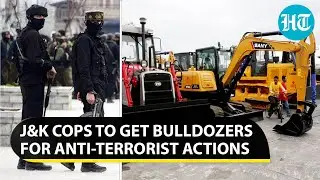 Modi Govt to arm J&K Police with armoured bulldozers to fight terrorists in Kashmir | Details