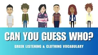 Learn Greek: Guess Who in Greek! | Fun Listening Practice with Clothing Vocabulary | Beginner |A1-A2