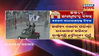 77th Republic Day: President Murmu Hoists Flag at Kartavya Path | India's Power on Display!