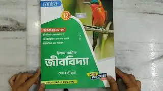 CLASS 12 (SEMESTER 4) BIOLOGY BOOK REVIEW