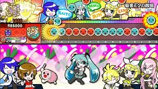 初音ミクの激唱 裏 全良 [太鼓の達人]
