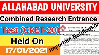 Breaking News,CRET EXAM 2020, Allahabad university,Au university latest news,au uni ver