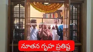 New House Opening Ceremony By Pastor  Isaac Rajender. Ramesh and Neela At Hyderabad 09-01-2026