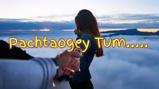 Pachtaogey Tum..... | True Line | Real Story | MY DEEP FEELINGS❤️ | 2020 | PART:- 3 |
