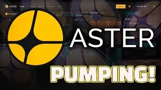 ASTER набирает обороты, и вот почему...