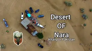 Desert of Nara | Khairpur Pakistan