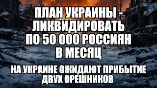⚡Утренний выпуск новостей 21.01.26