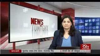 English News Bulletin | 9 PM | 3 February, 2021