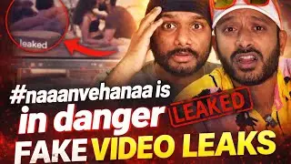 Naaanveshana DANGER lo unadu | #fakevideo #prapanchayatrikudu #naaanveshana #telugutrending