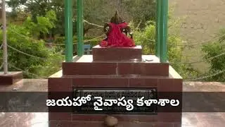 College Song of APRJC Nagarjuna Sagar