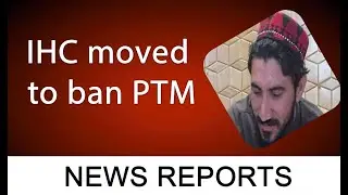 IHC moved to ban PTM | 26 May 2019 | 92NewsHDUK