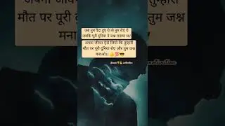 tum jashan manao💯😎👍 #motivation #successmindset #mymotivation #mehant #mehant #upsc #jajaba