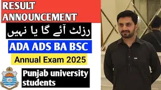 P.U result announcement ADA,ADS,BA,BSC part 1,2 annual exam 2025.