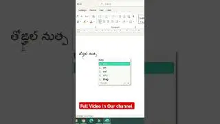 Telugu Typing | Easy Telugu Typing | How to install Telugu Language #learntelugu #telugutyping