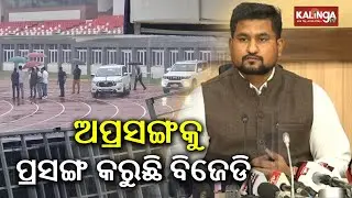 Minister Suryabanshi Suraj gives clarification over vehicle parked on Kalinga stadium running track