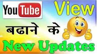 Youtube New Updates 2019-2020, New Experiment on YouTube #youtubenewupdate