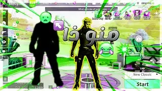 creative destruction مع الشباب 😍😂 قريبا .