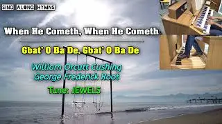 When He Cometh ║Gbat' O Ba De ║William Cushing & George Root ║Tune: JEWELS ║Ayo Ogunmekan