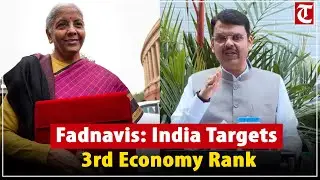 Union Budget reflects roadmap to make India world's 3rd largest economy: Maharashtra CM Fadnavis