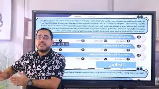 شرح قطعة (صاعد الاندلسي)