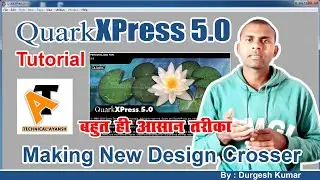 How to Make New Design Crosser in QuarkXPress | Technical Ayansh | How to Make a New Design Crosser