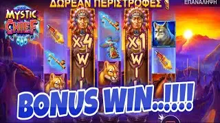 Mystic Chief - Bonus Win