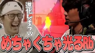 VCT 2022 Champions - おや、Rbの様子が…?!突如まばゆい光を放つRbが今にも進化しそうでツボるじゃすぱー