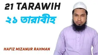 21 THE TARAWIH HEART TOUCHING VOICE #quran  #quran_tilawat #tarawih #quran_kareem #ramdan #hbmo#2024