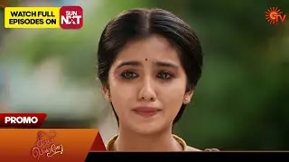 Singappenne - Promo | 20 Nov 2025 | Tamil Serial | Sun TV