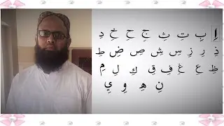 Yassarnal quran lesson # 4