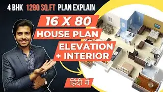House Plan 16 X 80 | मकान का नक्शा | best plan with elevation & interior | The House Planner