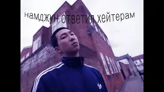 РЕАКЦИЯ НА КЛИП 