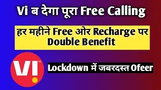 Vi New Lockdown Free Offer 2021 | Free Recharge ke sath paye Double Benefit Offer | Lockdown Offer