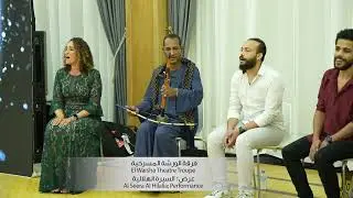 Sirat Bani Hilal by El Warsha Theatre Troupe