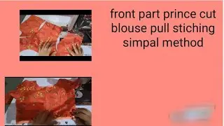 Simpal method prince cut blouse stitching | Popular prince cut blouse stitching | Easy method |