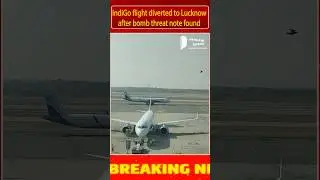 IndiGo Flight Mein Bomb Threat! Emergency Landing in Lucknow