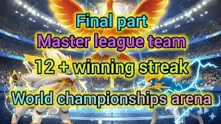 🔥 13+ Win Streak in Master League | Undisputed Team Dominates GBL World Championships Arena🔥