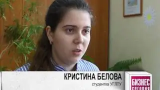 suj Lesteh