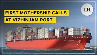Vizhinjam Port welcomes first mothership 'San Fernando'