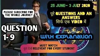 25 JUNE-3 July 2020 KBC QUESTION and ANSWER with EXPLANATION|KBC TODAY QUESTION |QUESTION 1-9|