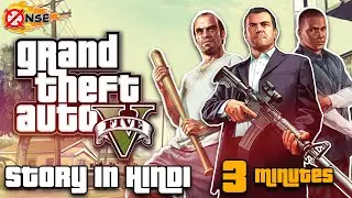 GTA 5 Story Explained In Hindi | Grand Theft Auto V Story In 3 Minutes