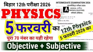 5 February 12th Physics Viral Question 2026 Bihar Board|Class 12th Physics Objective subjective 2026